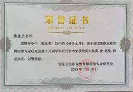 QQ图片20230830091615