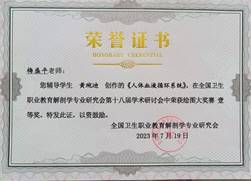 QQ图片20230830091606