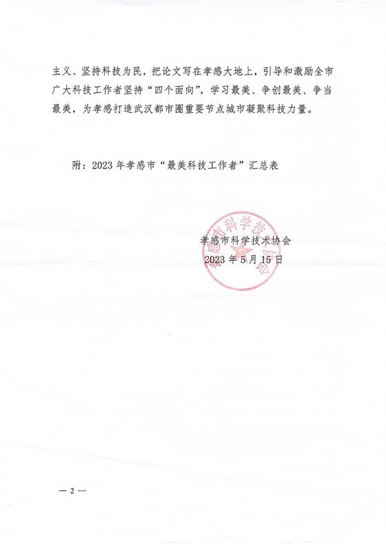 https://www.hbvtc.edu.cn/__local/1/1F/6E/68FE1887BCDE77B3A6BC4E79787_96E54E13_4EE43.jpg