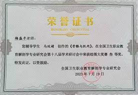 QQ图片20230830091611